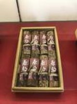 画像: 春駒 8本入り